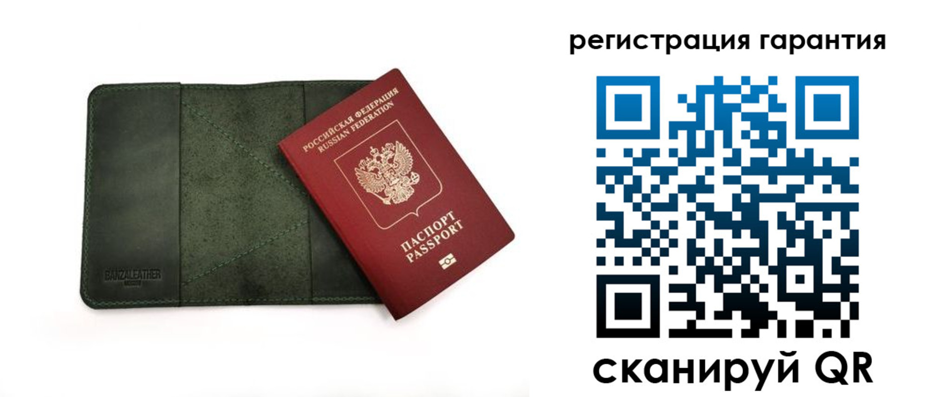 временная регистрация купить в Глазове