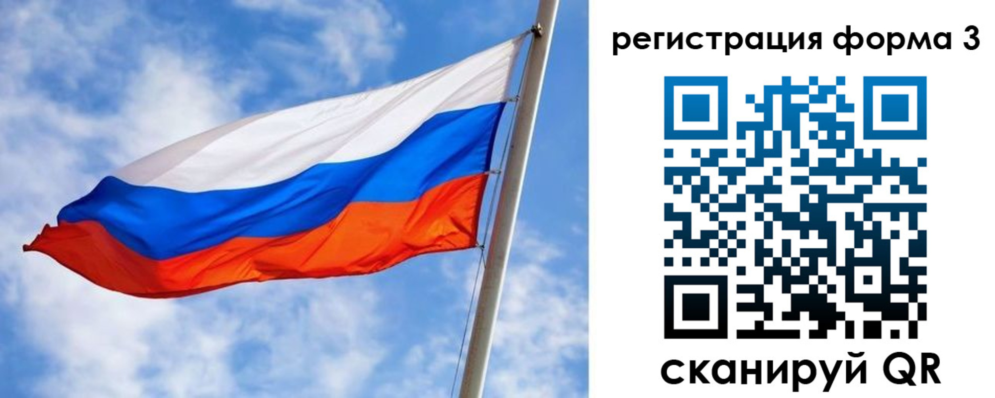 прописка законно в Глазове
