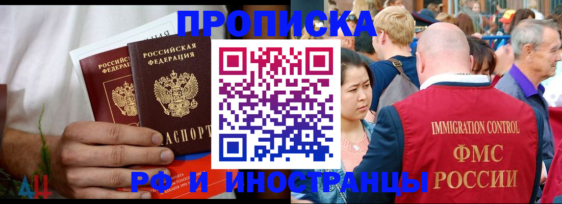 регистрация для школы в Глазове